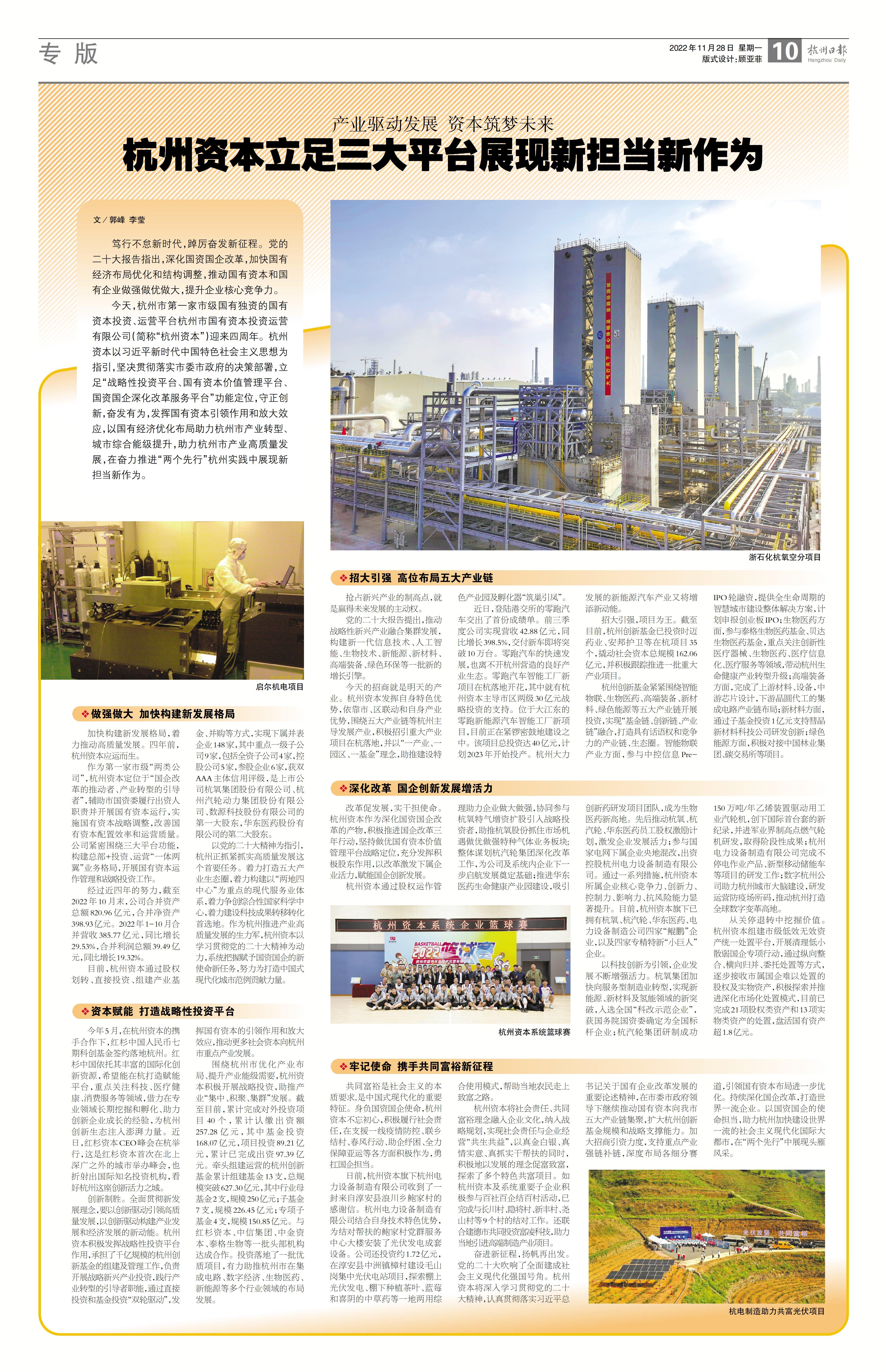 爱游戏官网(ayx)中国登录入口