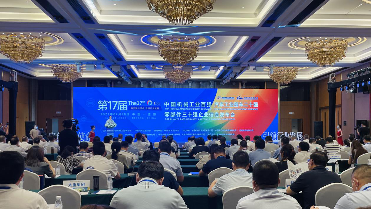 爱游戏官网(ayx)中国登录入口